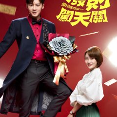 Here Comes Fortune Star Season 2 Taiwanese Drama photo