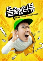 Extruded Interview Korean TV Program photo