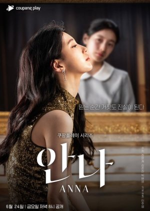 Korean movie online dramacool