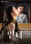 Anna korean drama review