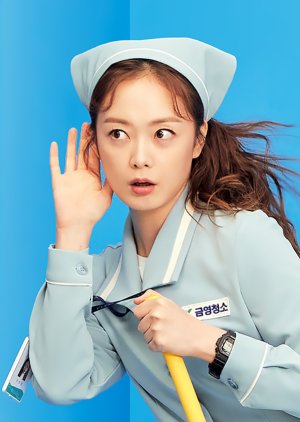 Ahn In Kyung | Cleaning Up