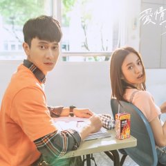 No Regrets in Life Taiwanese Drama photo