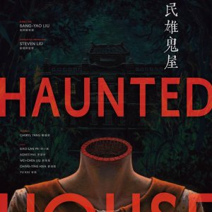 Minxiong Haunted House (2022)