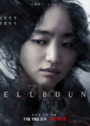 Song So Hyun | Hellbound