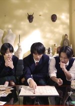 Nana Fushigi Japanese Drama photo