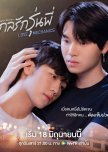 Love Mechanics thai drama review