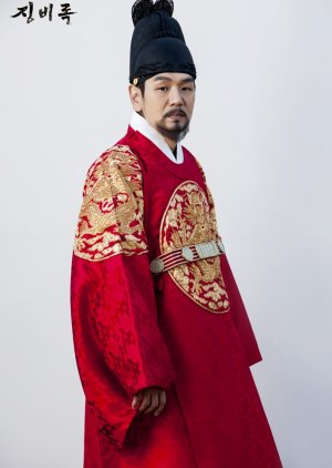 King Seon Jo | The Jingbirok: A Memoir of Imjin War