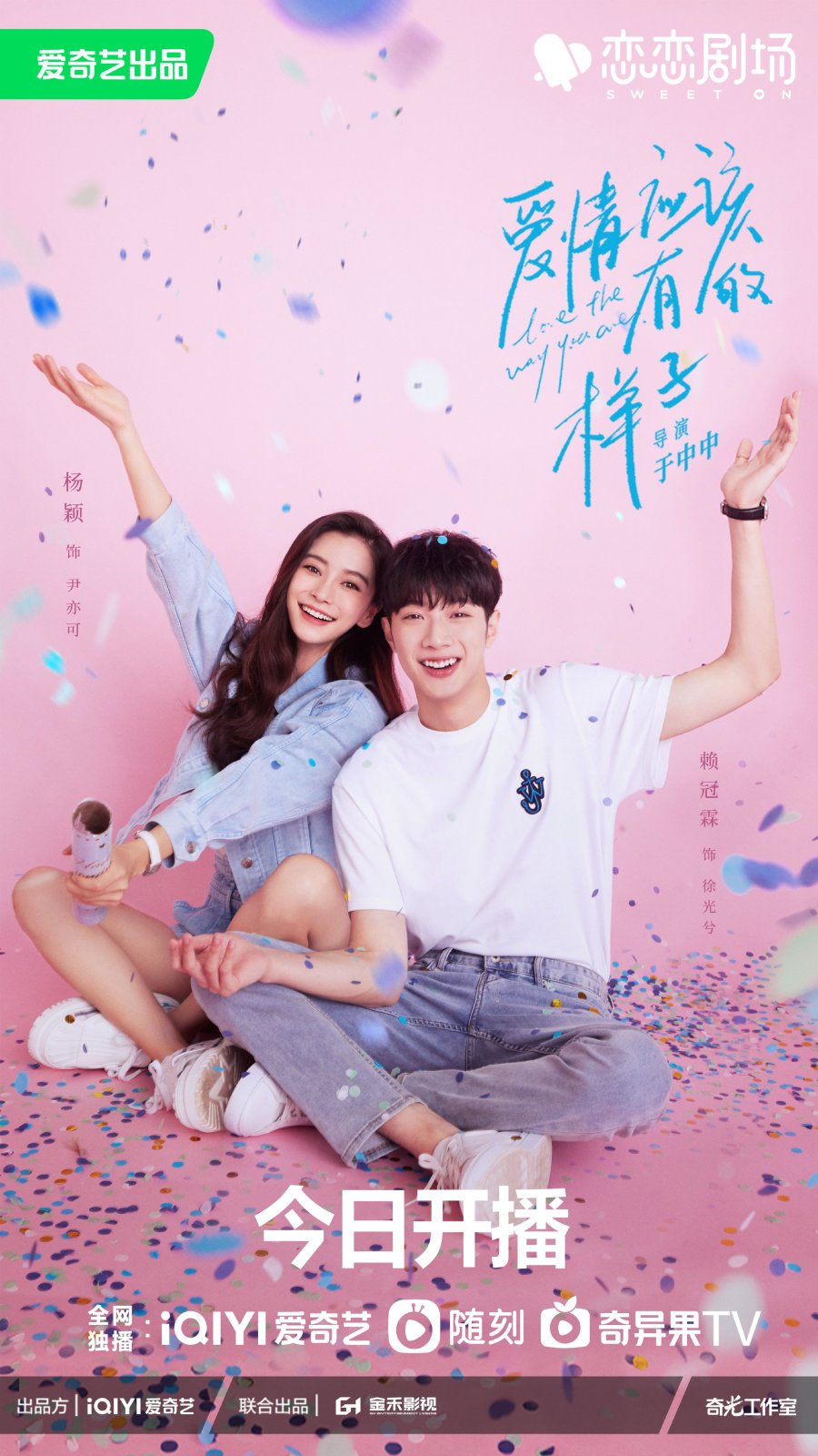 New OWN Drama 'Love Is_' Goes Deep On Relationships This Summer