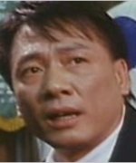 Chu Kong
