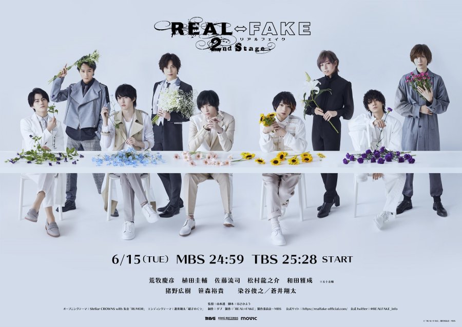 Real⇔Fake Season 2 (2021) - MyDramaList