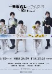 Real⇔Fake Season 2 japanese drama review