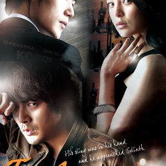 A Man's Story Korean Drama photo