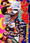 Jigoku Sensei Nube japanese drama review