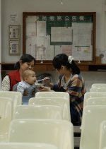 The Reason Why I’m Home Taiwanese Movie photo