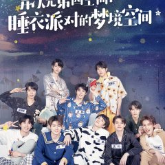 Chuang 2021: Are You a Werewolf? Chinese TV Program photo