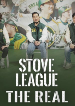 Stove League: The Real (2020) poster