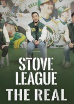 Stove League: The Real Korean TV Program photo