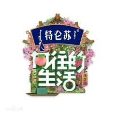 Back to Field Season 5 Chinese TV Program photo