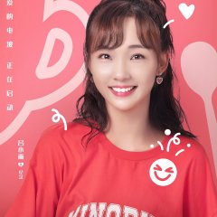 Unusual Idol Love Chinese Drama photo