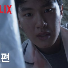 Extracurricular Korean Drama photo