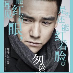 Fleet of Time Chinese Movie photo