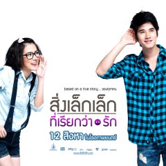 crazy little thing called love thailand full movie
