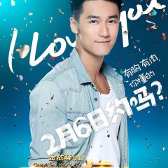 Crazy New Year’s Eve Chinese Movie photo