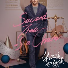 Second Time Is a Charm Chinese Drama photo
