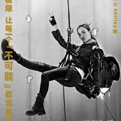 The Legend Hunters Chinese Movie photo