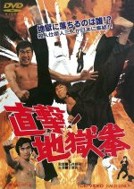 The Executioner Japanese Movie(1974) photo