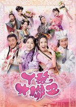 Handmaidens United Hong Kong Drama photo