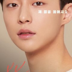 Bae In Hyuk photo