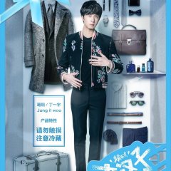 The Rise of a Tomboy Chinese Movie photo