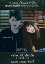 Pretend Thai Movie photo