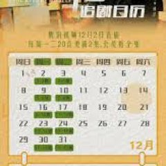 You Are the Miracle Chinese Drama photo