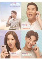 Candy in My Ear Korean TV Program photo