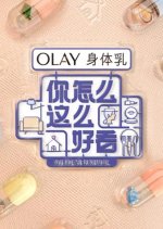 You Are So Beautiful Chinese TV Program photo