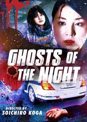 Ghosts of the Night (2014) poster