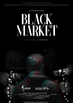 Black Market Philippines Movie photo