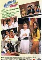 Gilgamesh Night Japanese TV Program photo