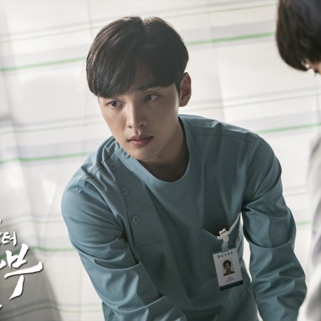 Romantic Doctor, Teacher Kim 2 (2020)