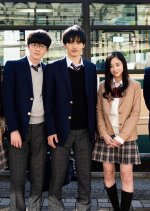 Itoshi no Nina Japanese Drama photo