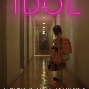 Idol (2020)