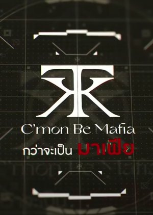 C'mon Be Mafia (2021) poster