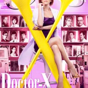 Doctor X 4 (2016)