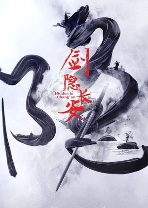 Hidden in Chang'an () poster