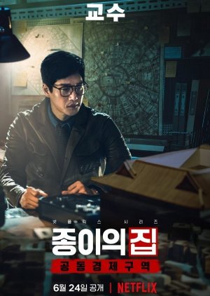 "The Professor" | A Casa de Papel: Coreia