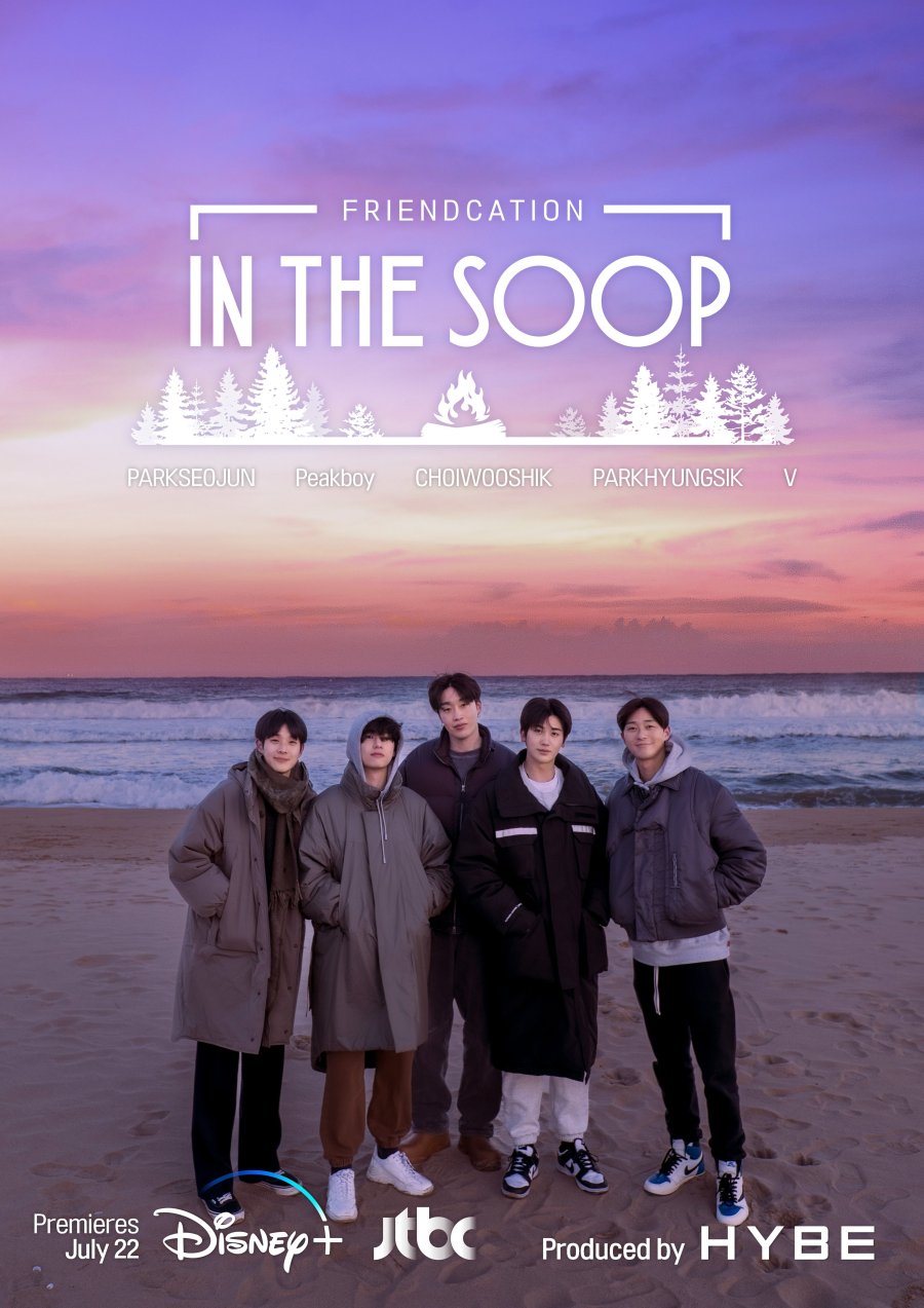 In The Soop: Friendcation (2022) 