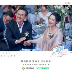 Binary Love Chinese Drama photo