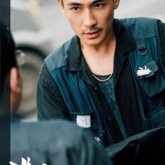 Lighting Up the Stars (2022) photo